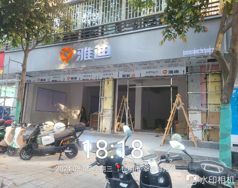 案例實(shí)景