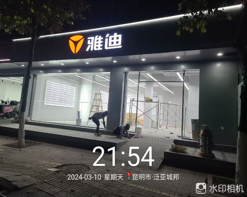 雅迪電動(dòng)車(chē)店鋪裝修實(shí)景